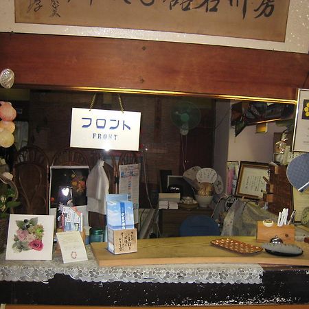 Kajiya Ryokan Futtsu Ngoại thất bức ảnh