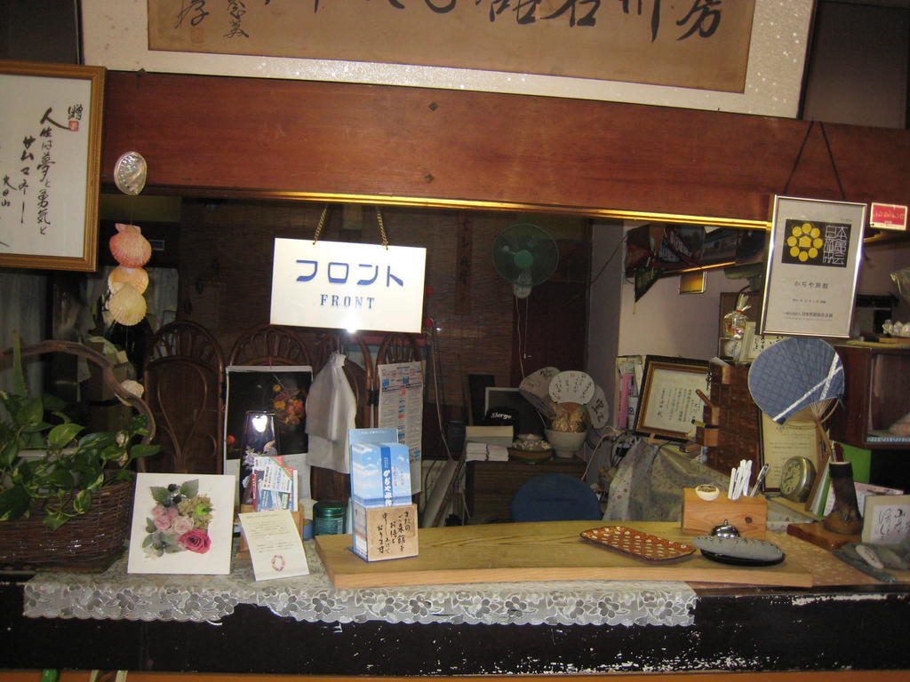 Kajiya Ryokan Futtsu Ngoại thất bức ảnh